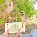 Nikis منزل ريفي